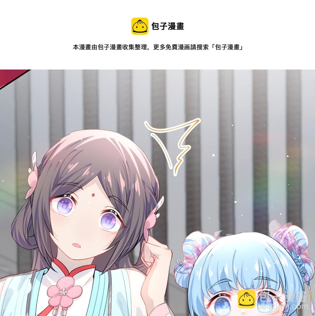 第30话 襄儿被欺负？！(1/3)-第32话