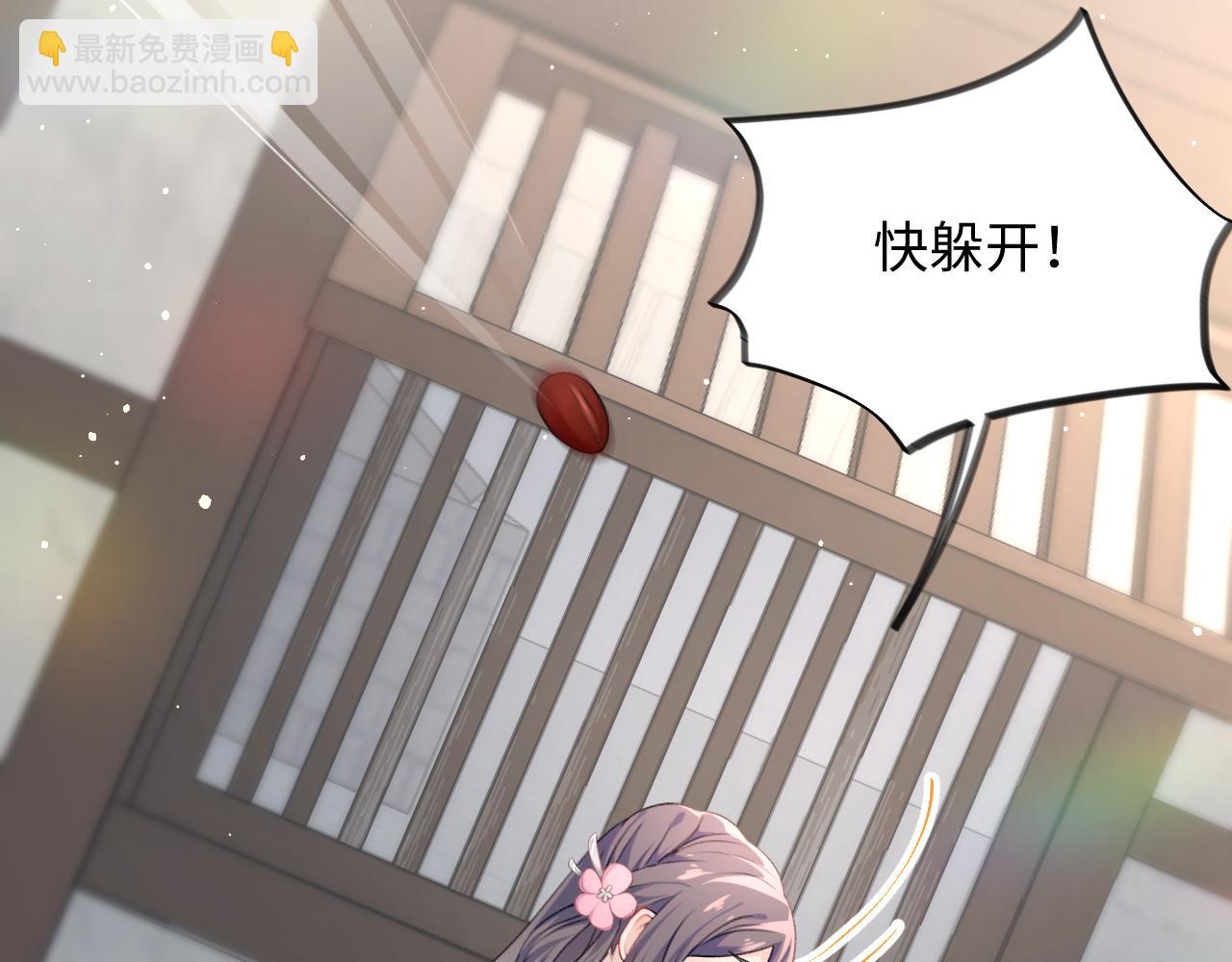 第30话 襄儿被欺负？！(1/3)-第32话