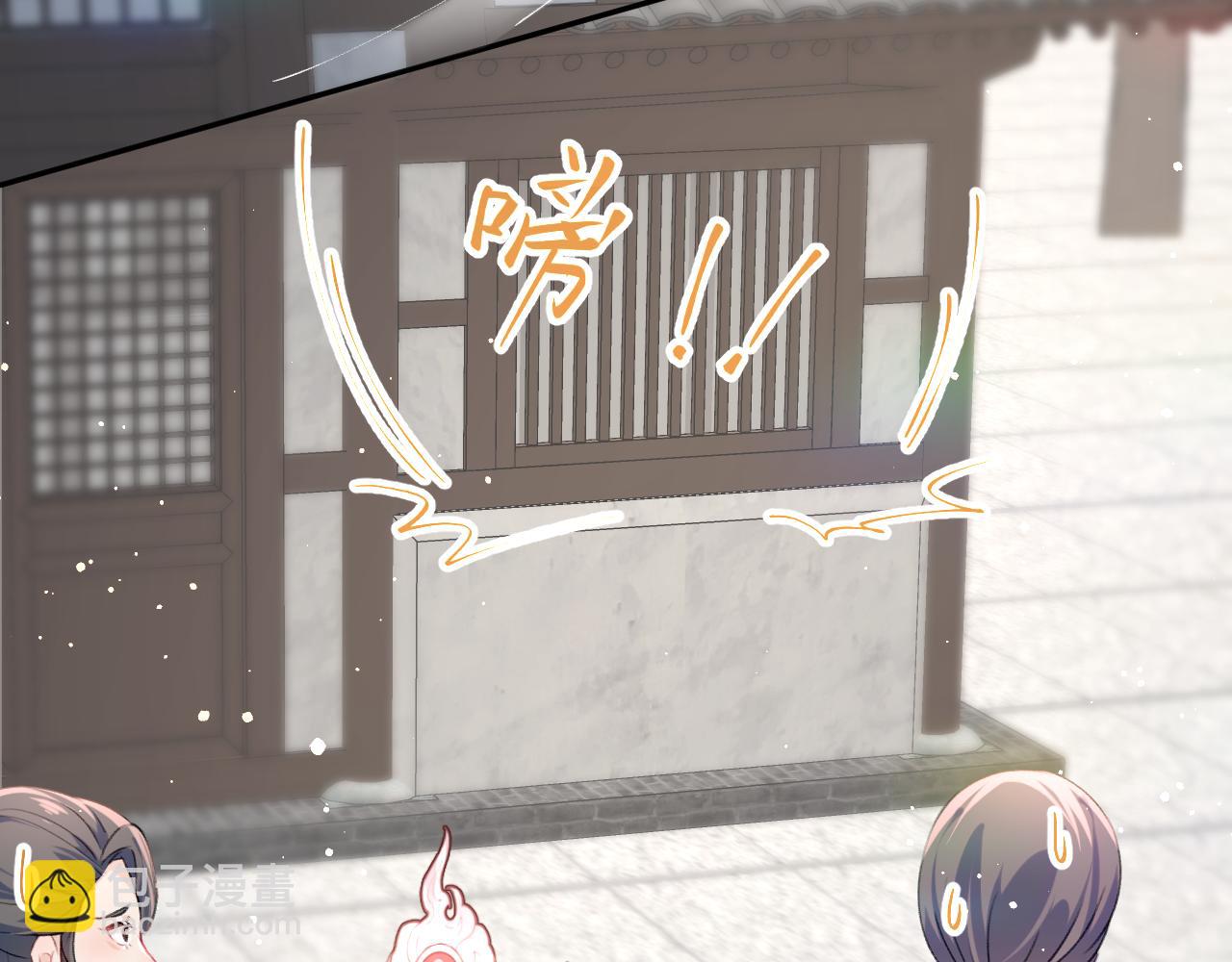 第30话 襄儿被欺负？！(1/3)-第32话