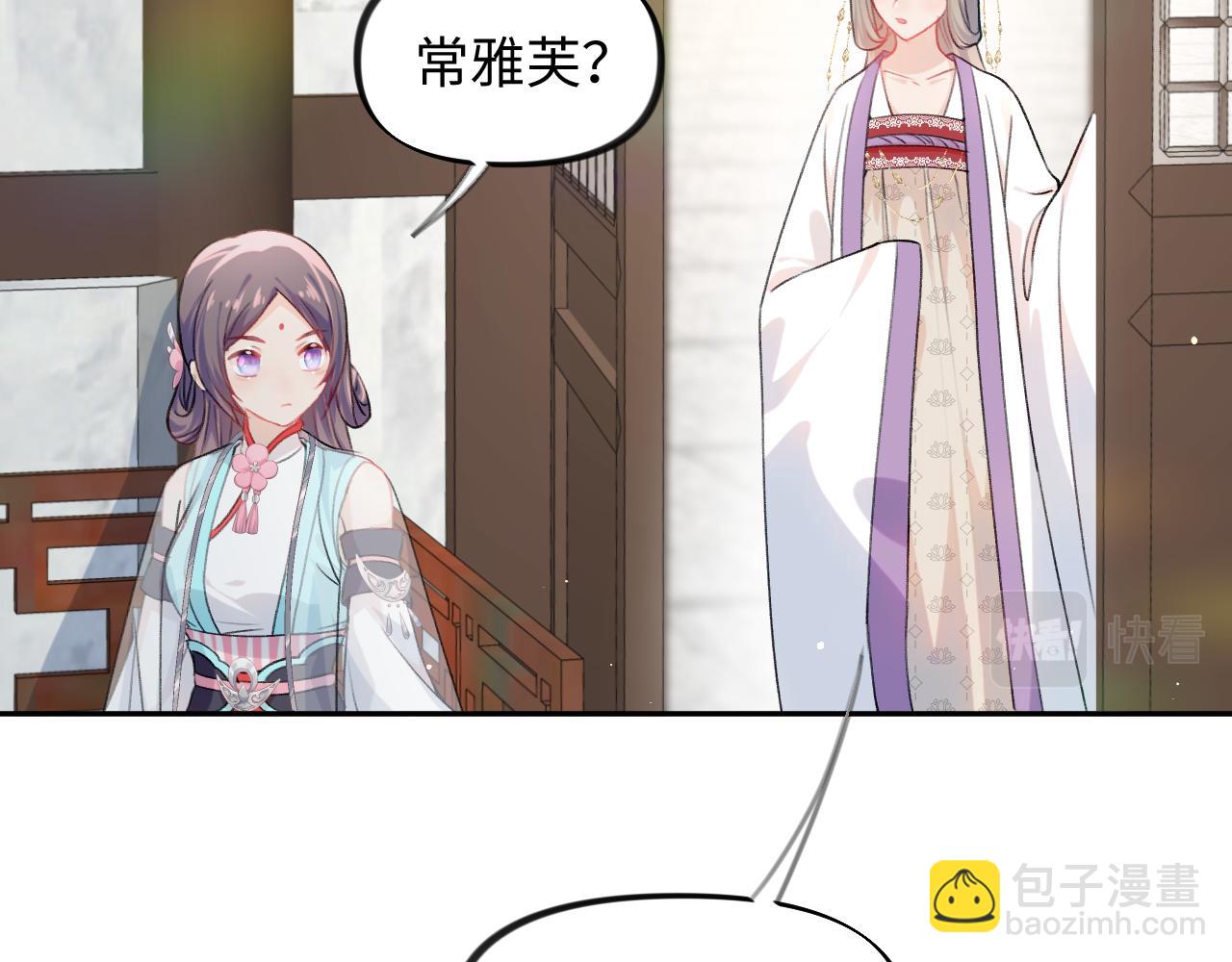 第30话 襄儿被欺负？！(1/3)-第32话