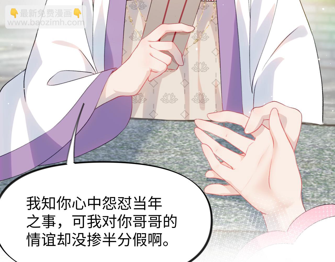 第30话 襄儿被欺负？！(1/3)-第32话