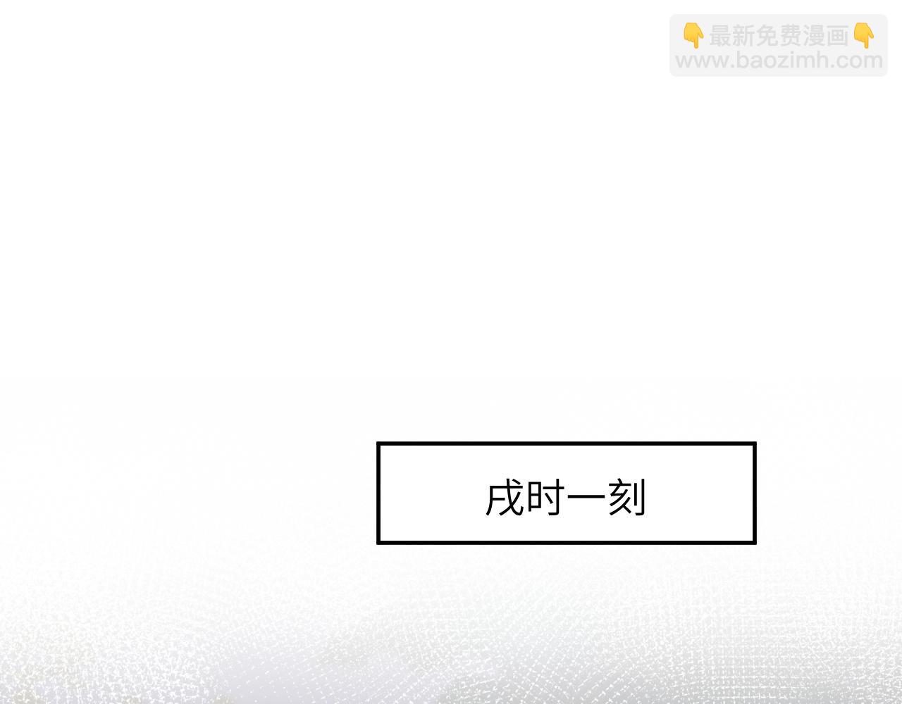 第34话 虞襄亲自下场抓奸？(1/2)-第36话