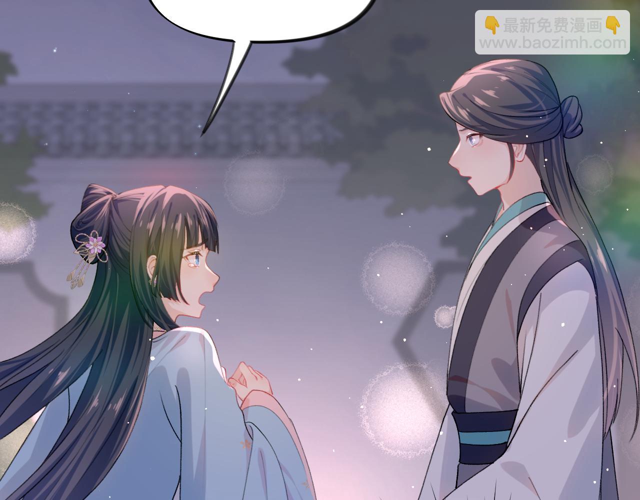 第34话 虞襄亲自下场抓奸？(1/2)-第36话