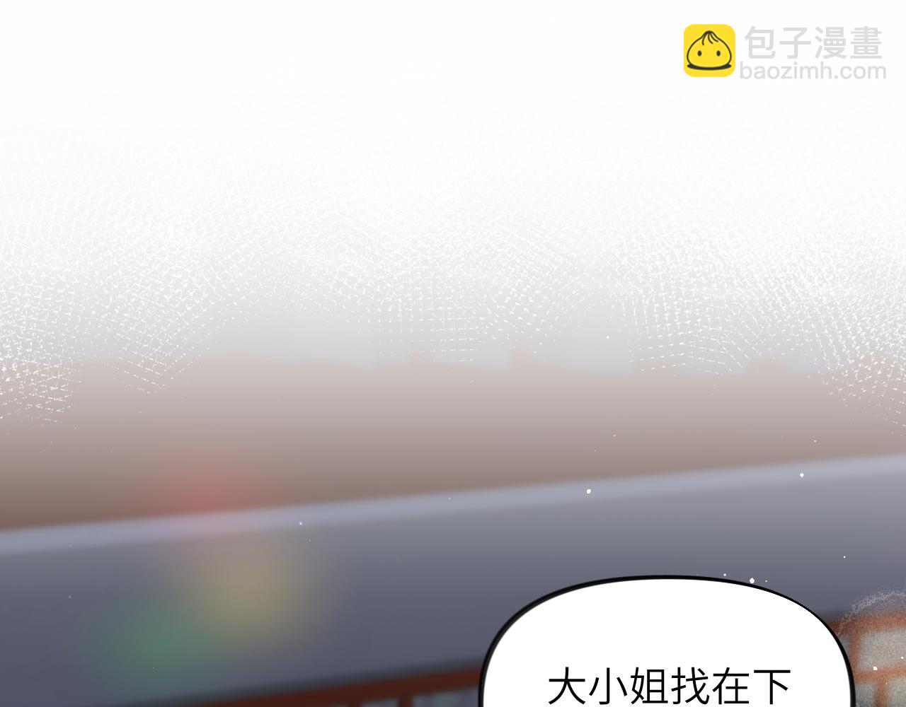 第34话 虞襄亲自下场抓奸？(1/2)-第36话