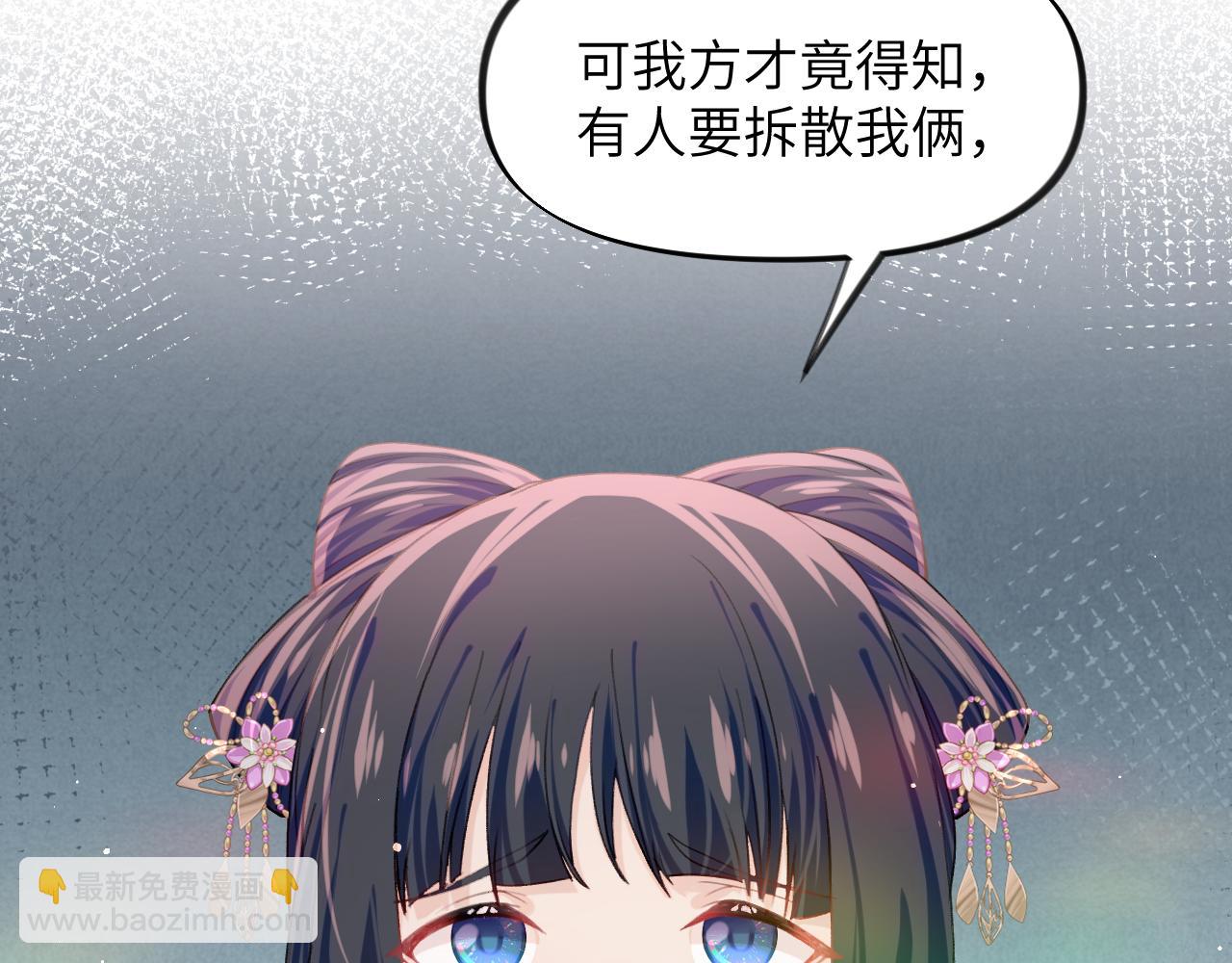 第34话 虞襄亲自下场抓奸？(1/2)-第36话