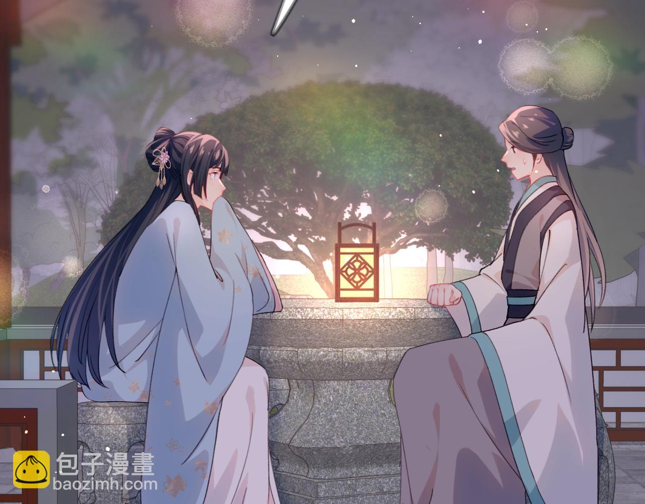 第34话 虞襄亲自下场抓奸？(1/2)-第36话