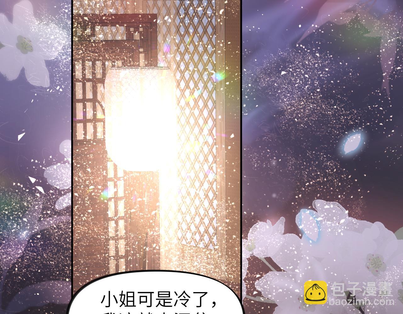 第34话 虞襄亲自下场抓奸？(1/2)-第36话