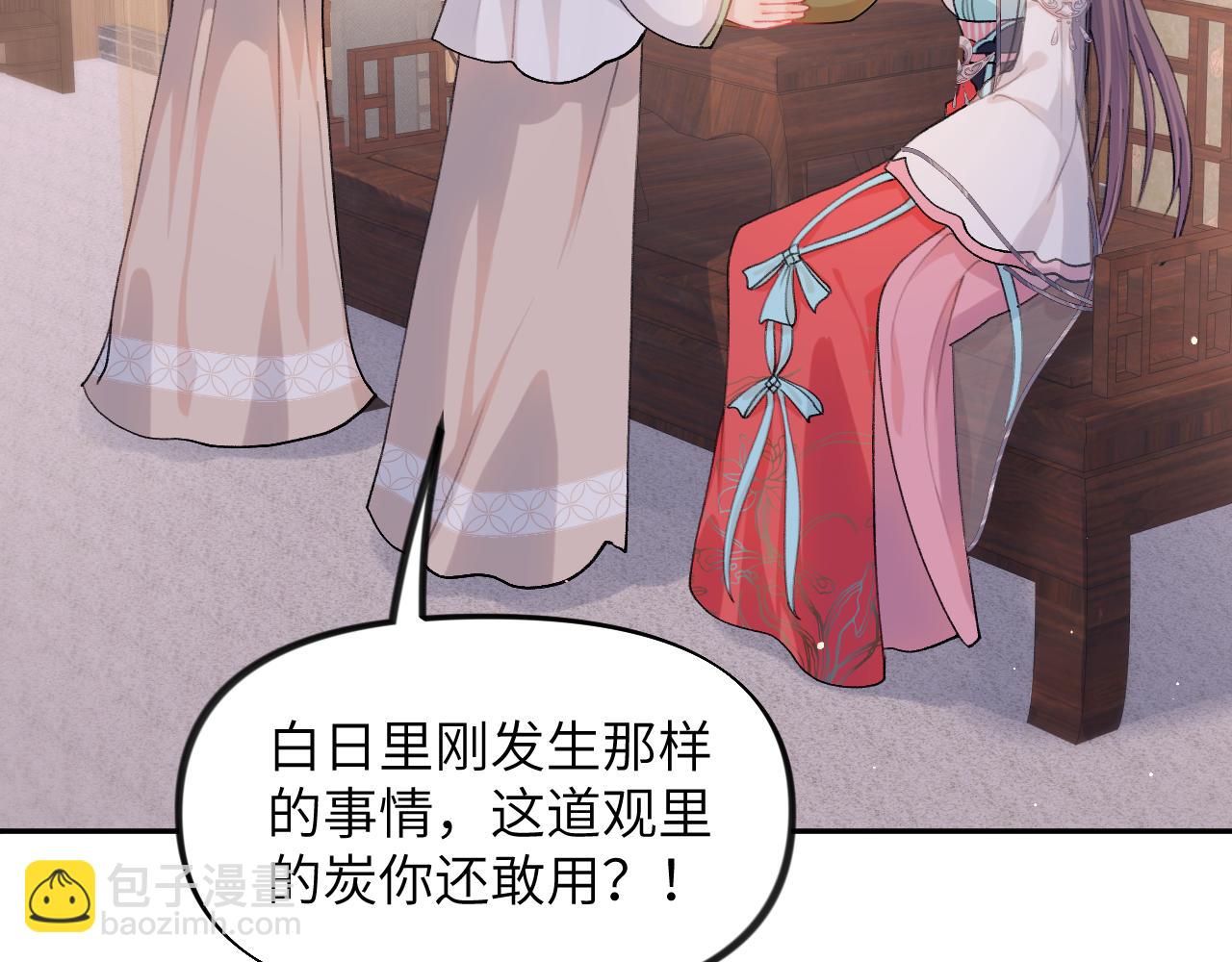 第34话 虞襄亲自下场抓奸？(1/2)-第36话