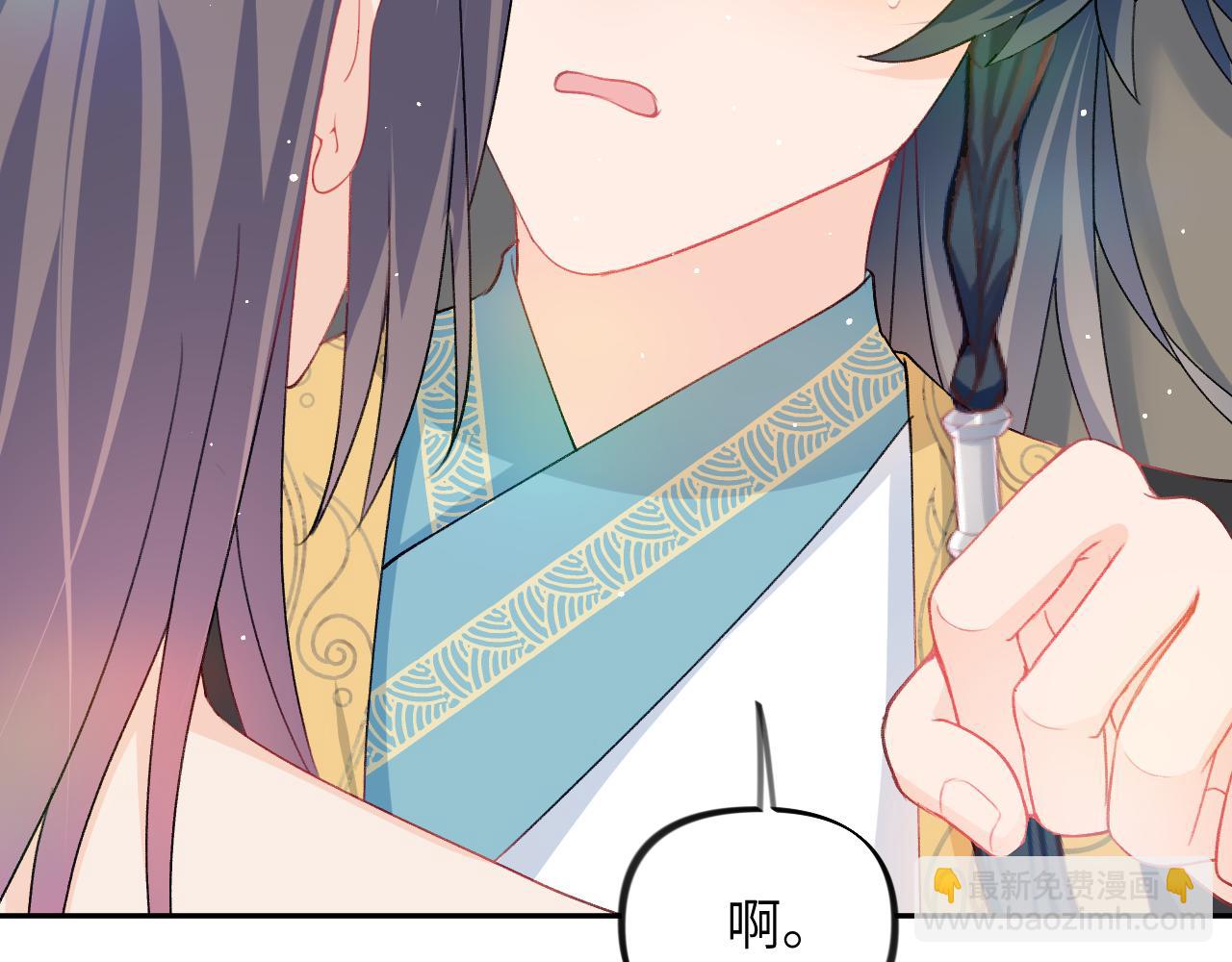 第36话 襄儿的亲亲(1/2)-第38话