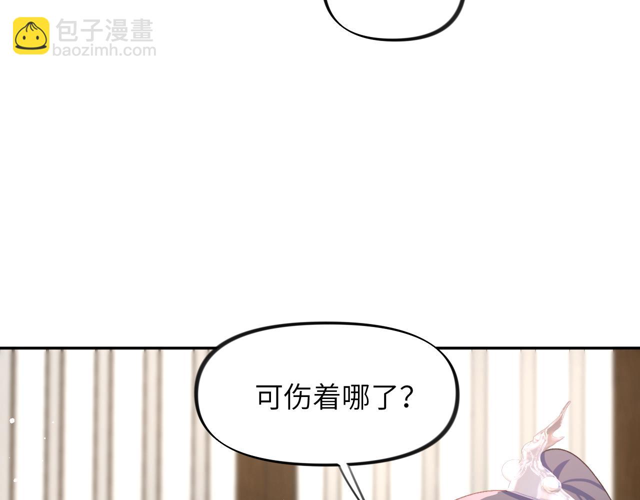 第36话 襄儿的亲亲(1/2)-第38话