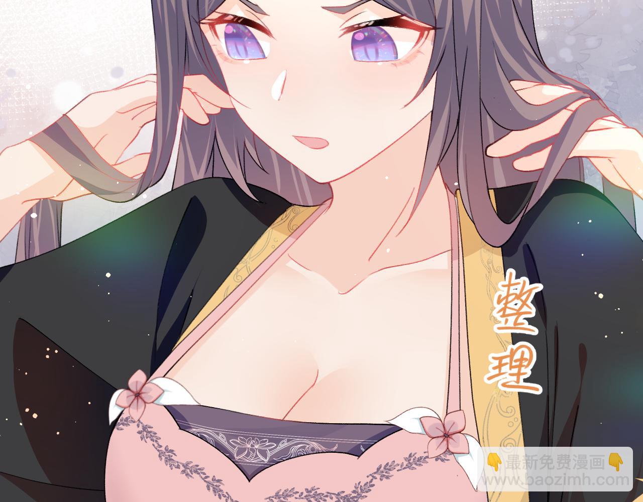 第36话 襄儿的亲亲(1/2)-第38话