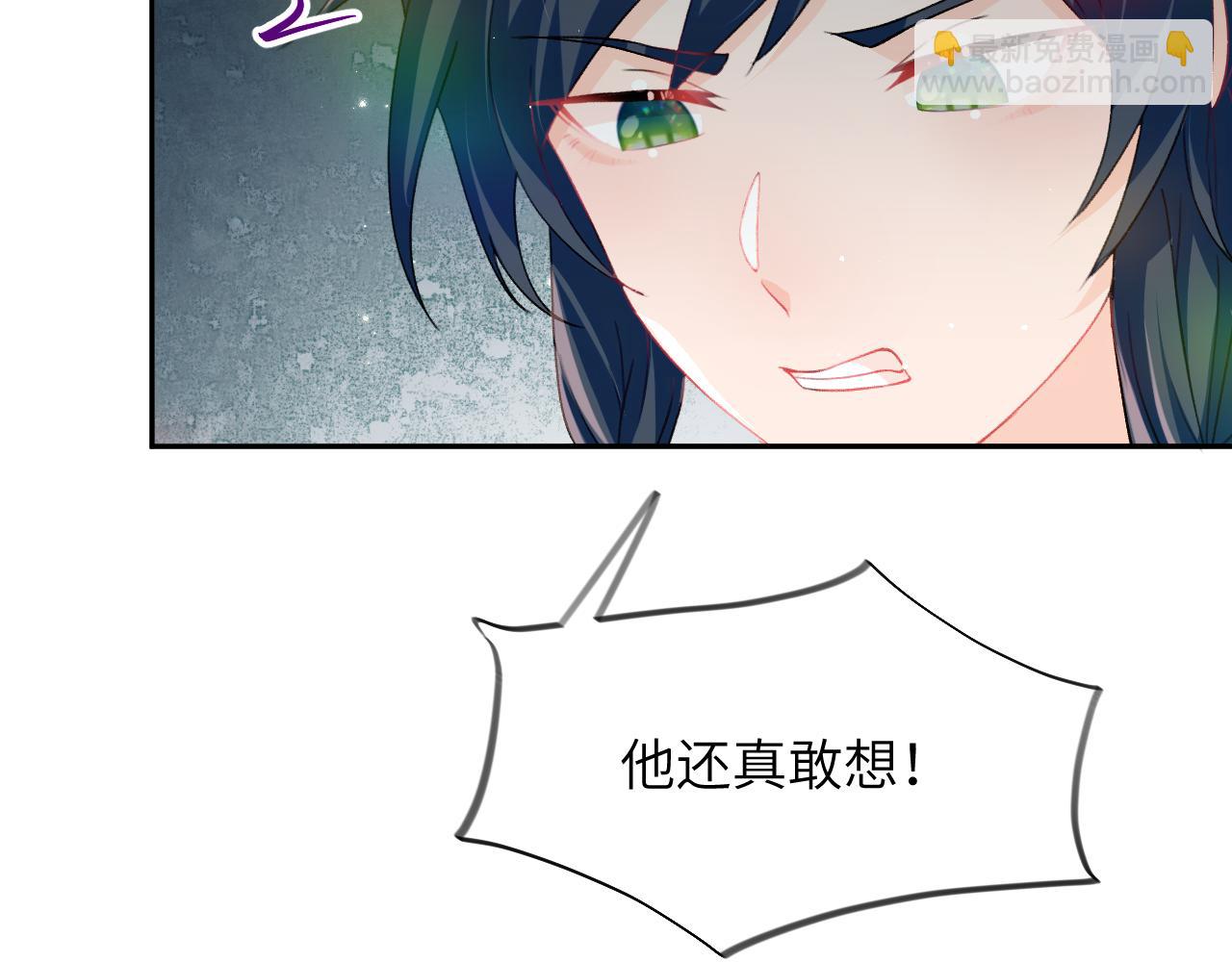 第36话 襄儿的亲亲(1/2)-第38话