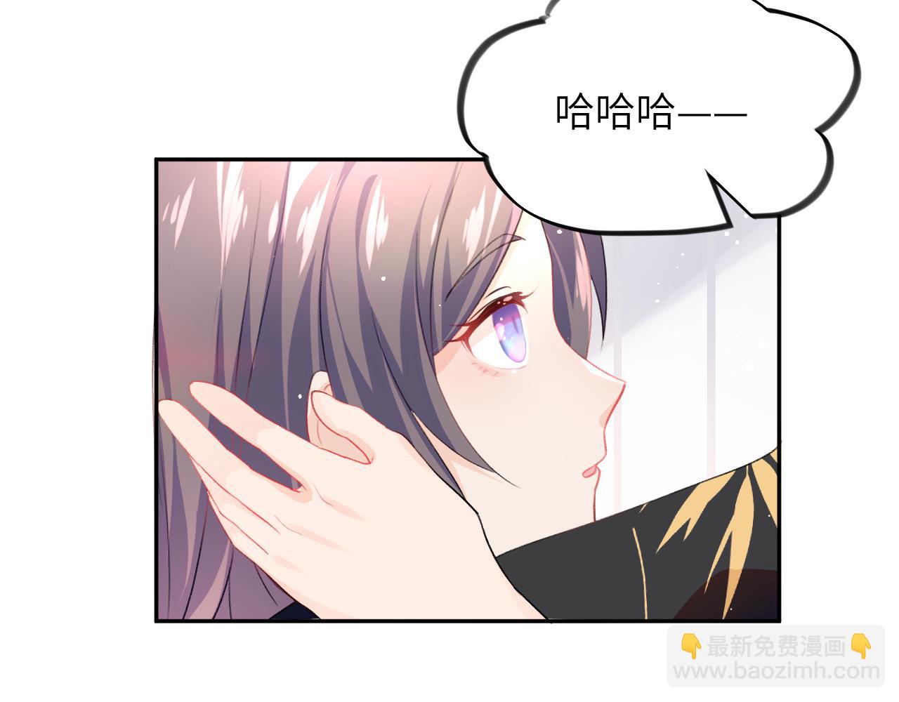 第36话 襄儿的亲亲(1/2)-第38话