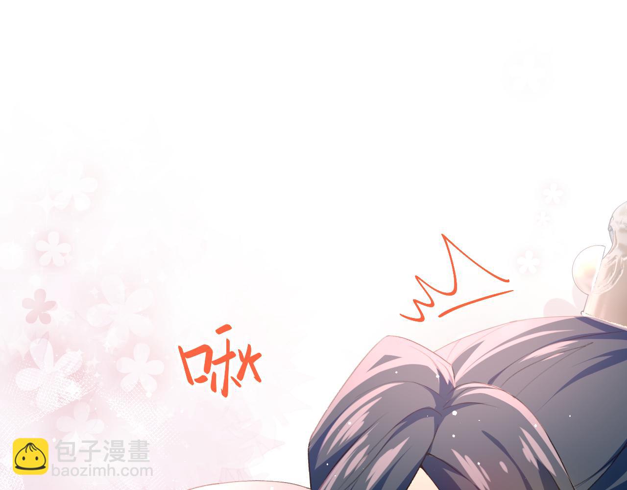 第36话 襄儿的亲亲(1/2)-第38话