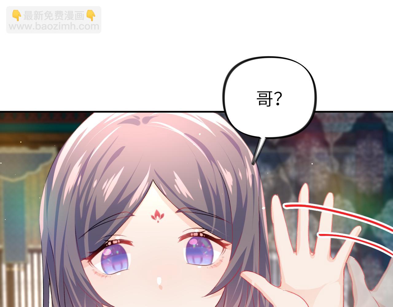 第36话 襄儿的亲亲(1/2)-第38话