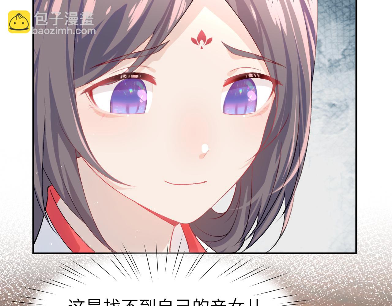 第38话 虞母以死相逼？(1/2)-第40话