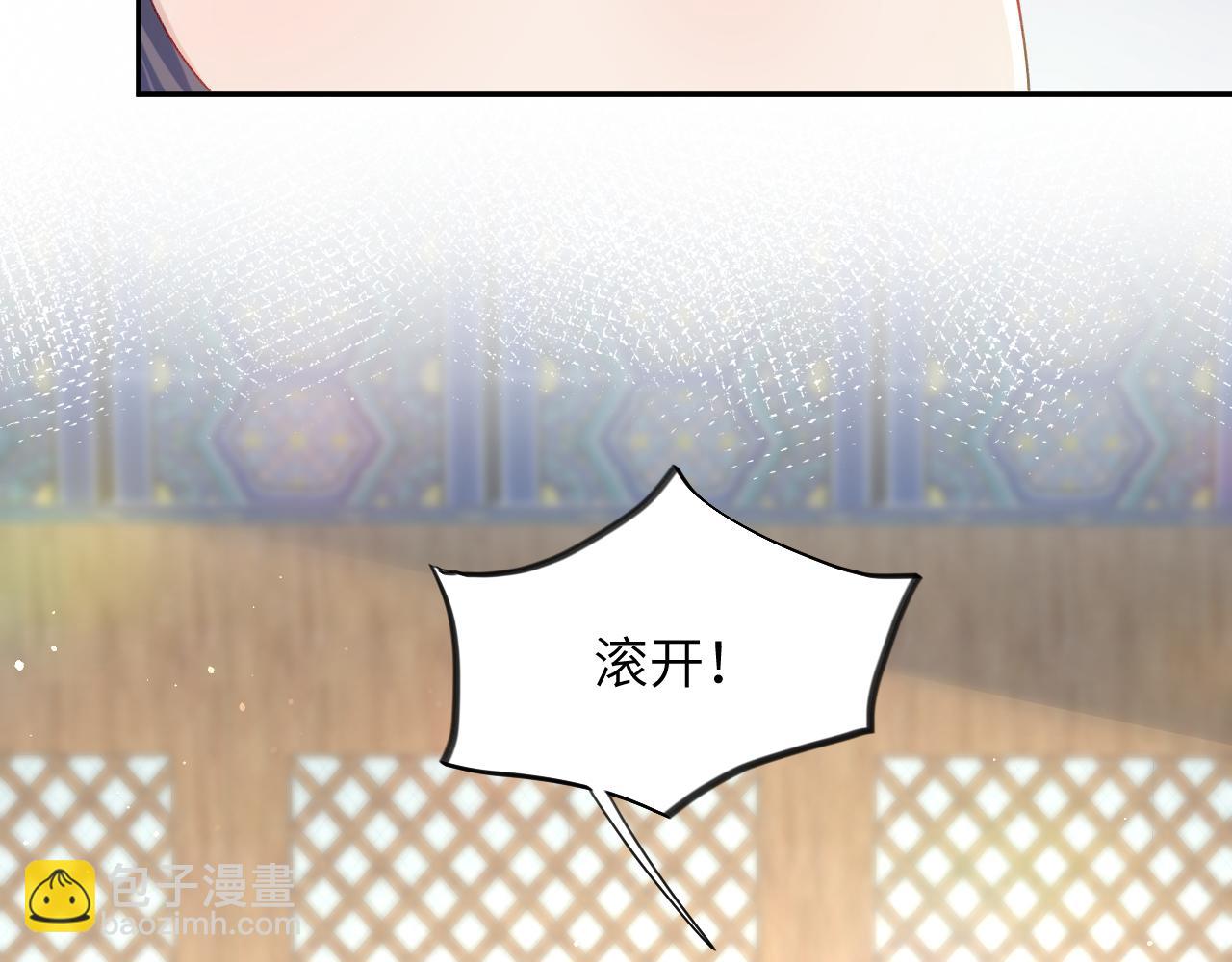 第38话 虞母以死相逼？(1/2)-第40话