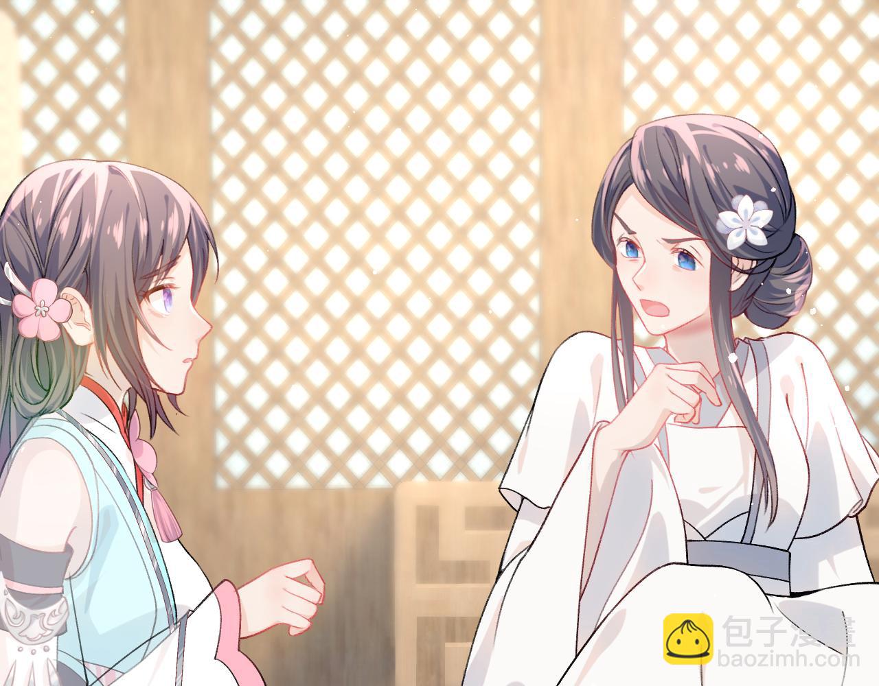 第38话 虞母以死相逼？(1/2)-第40话