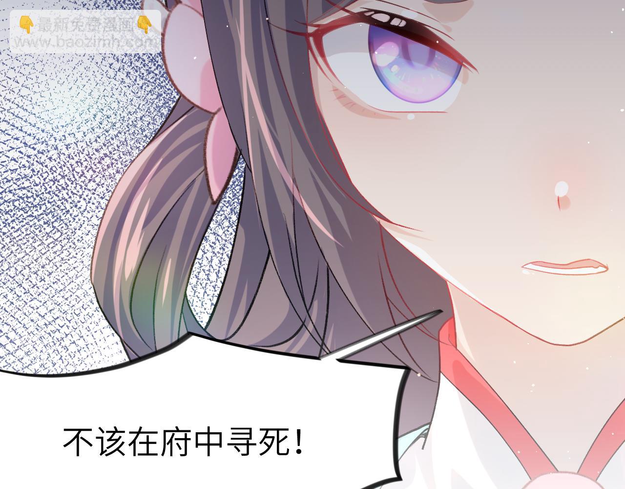 第38话 虞母以死相逼？(1/2)-第40话