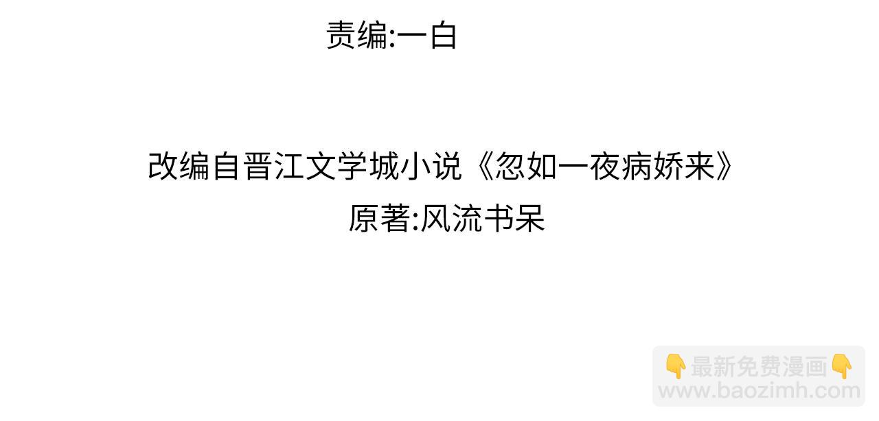 第38话 虞母以死相逼？(1/2)-第40话