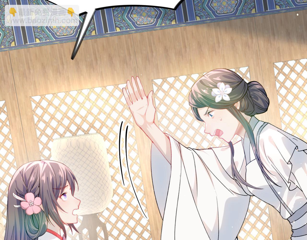 第38话 虞母以死相逼？(1/2)-第40话