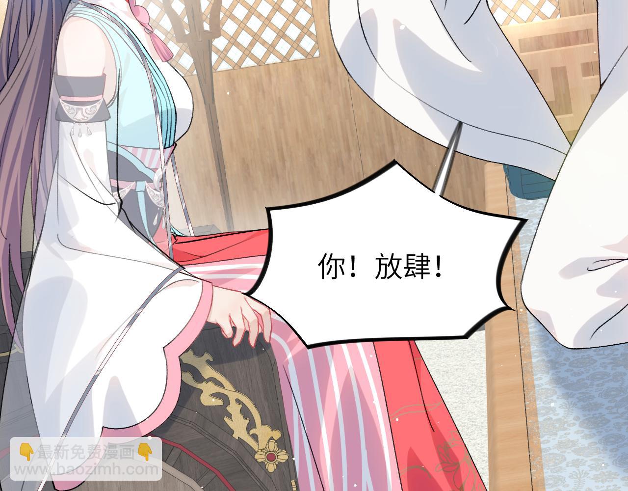 第38话 虞母以死相逼？(1/2)-第40话