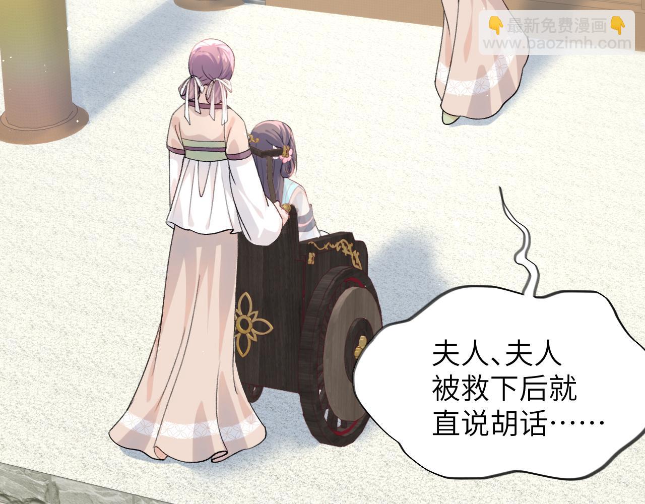 第38话 虞母以死相逼？(1/2)-第40话