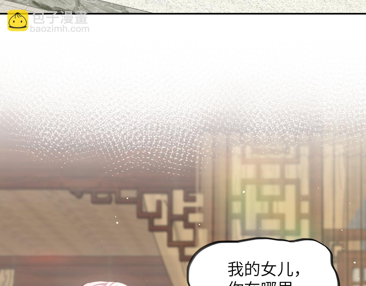 第38话 虞母以死相逼？(1/2)-第40话