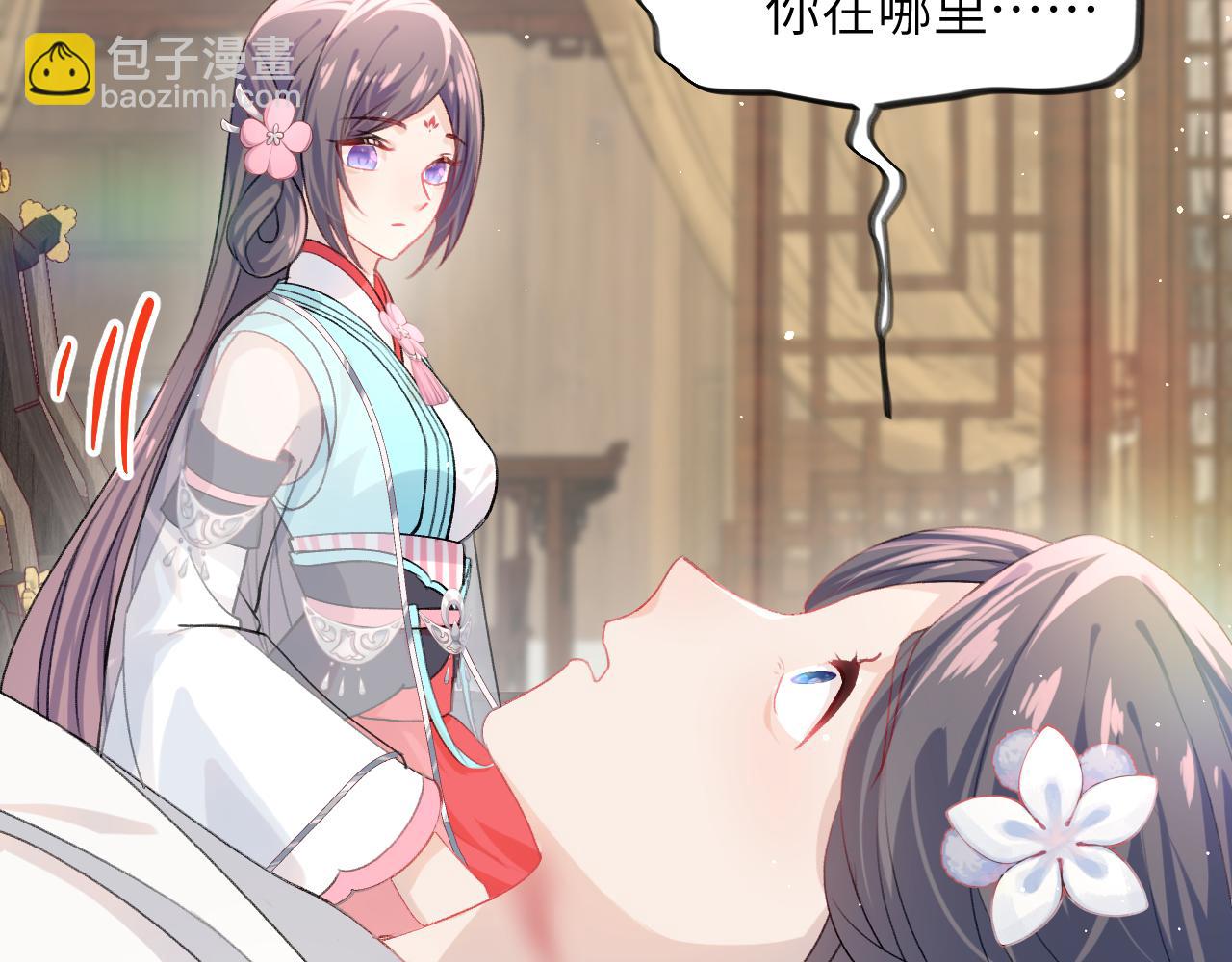 第38话 虞母以死相逼？(1/2)-第40话