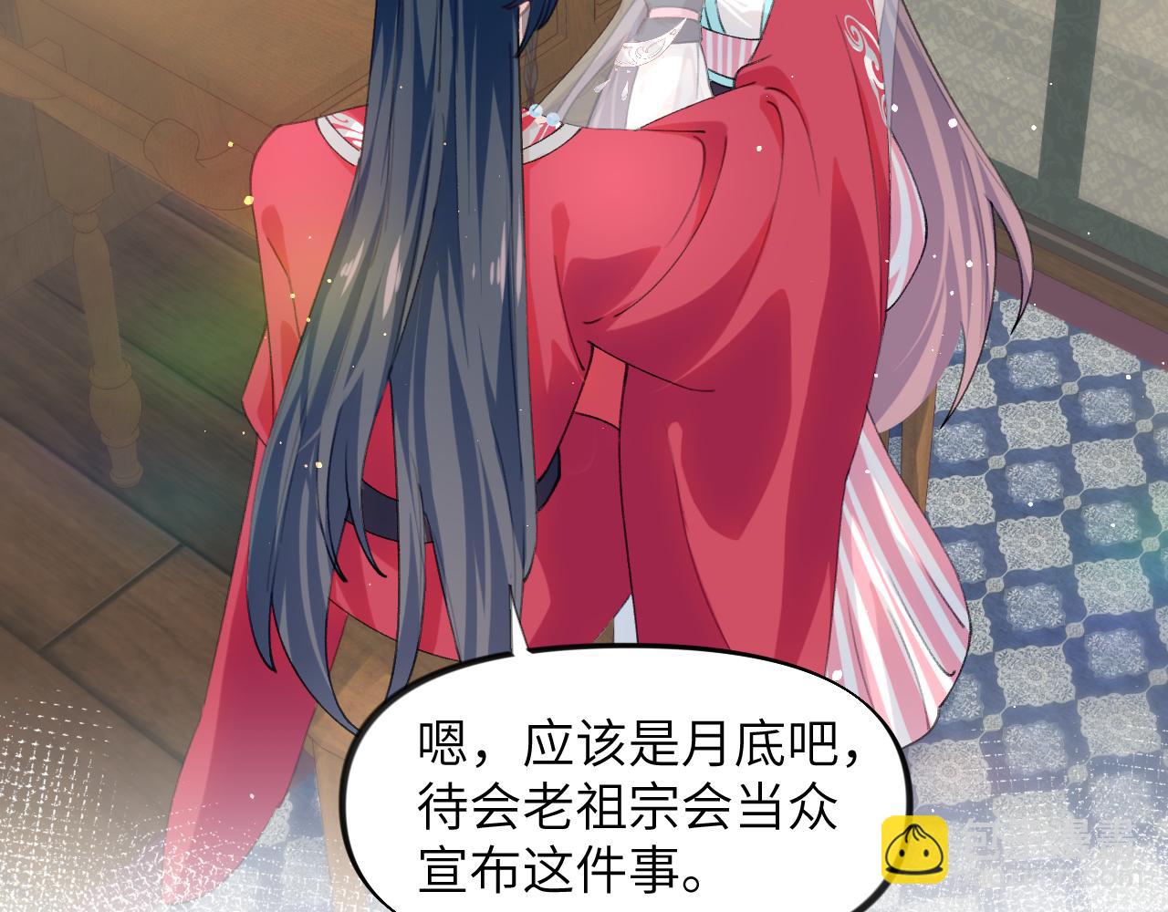 第40话 小醉猫在线撒娇(1/2)-第42话