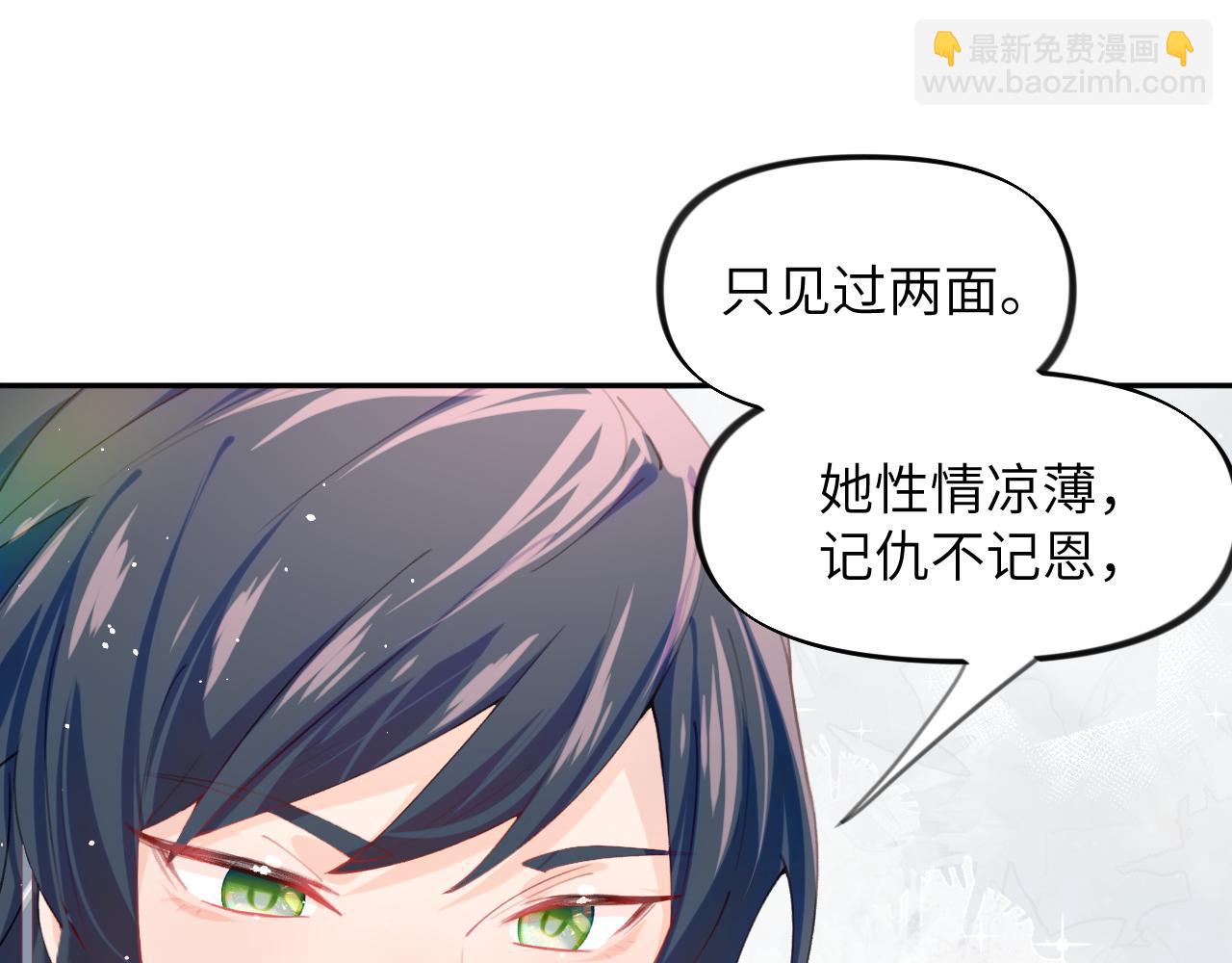 第40话 小醉猫在线撒娇(1/2)-第42话