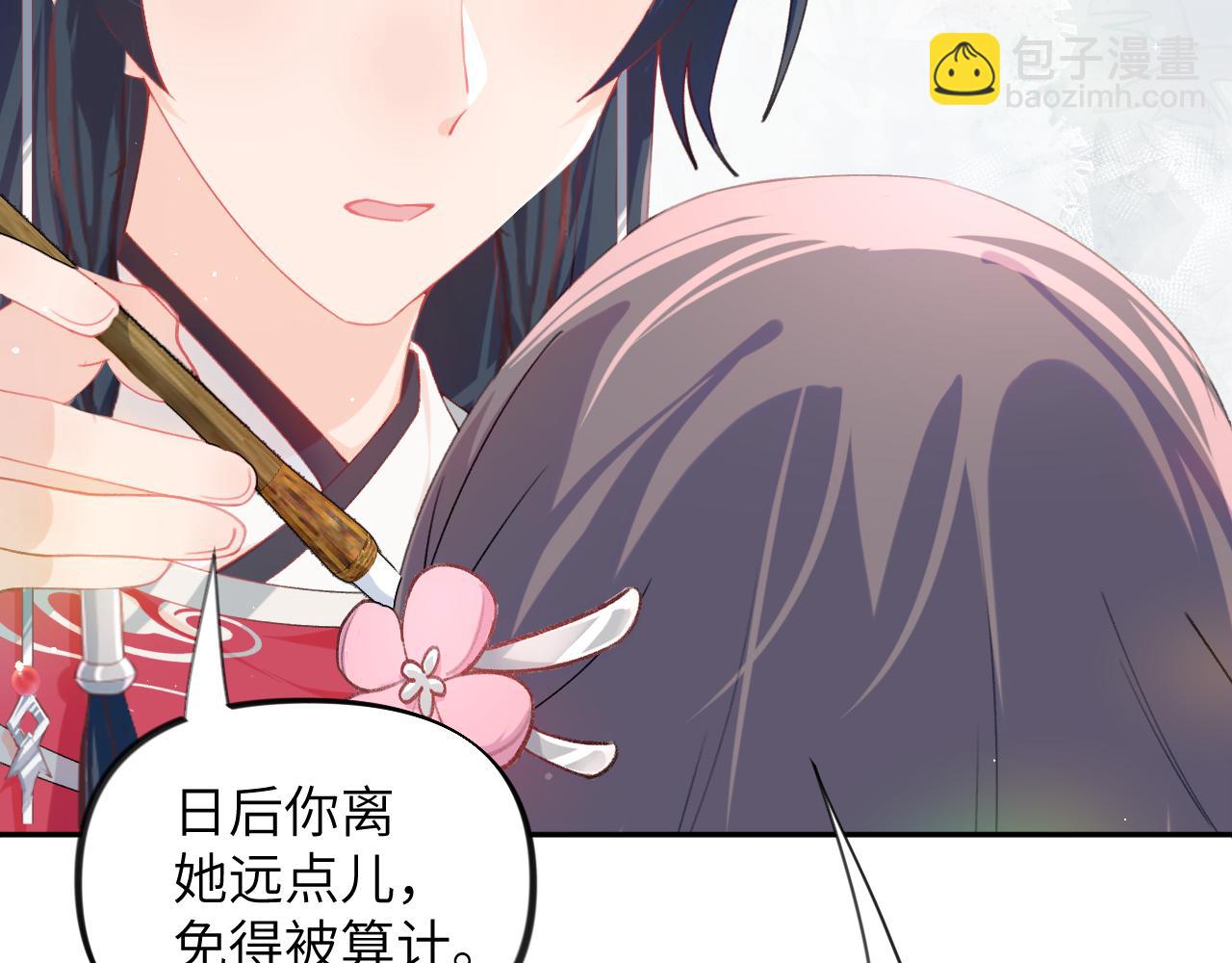 第40话 小醉猫在线撒娇(1/2)-第42话