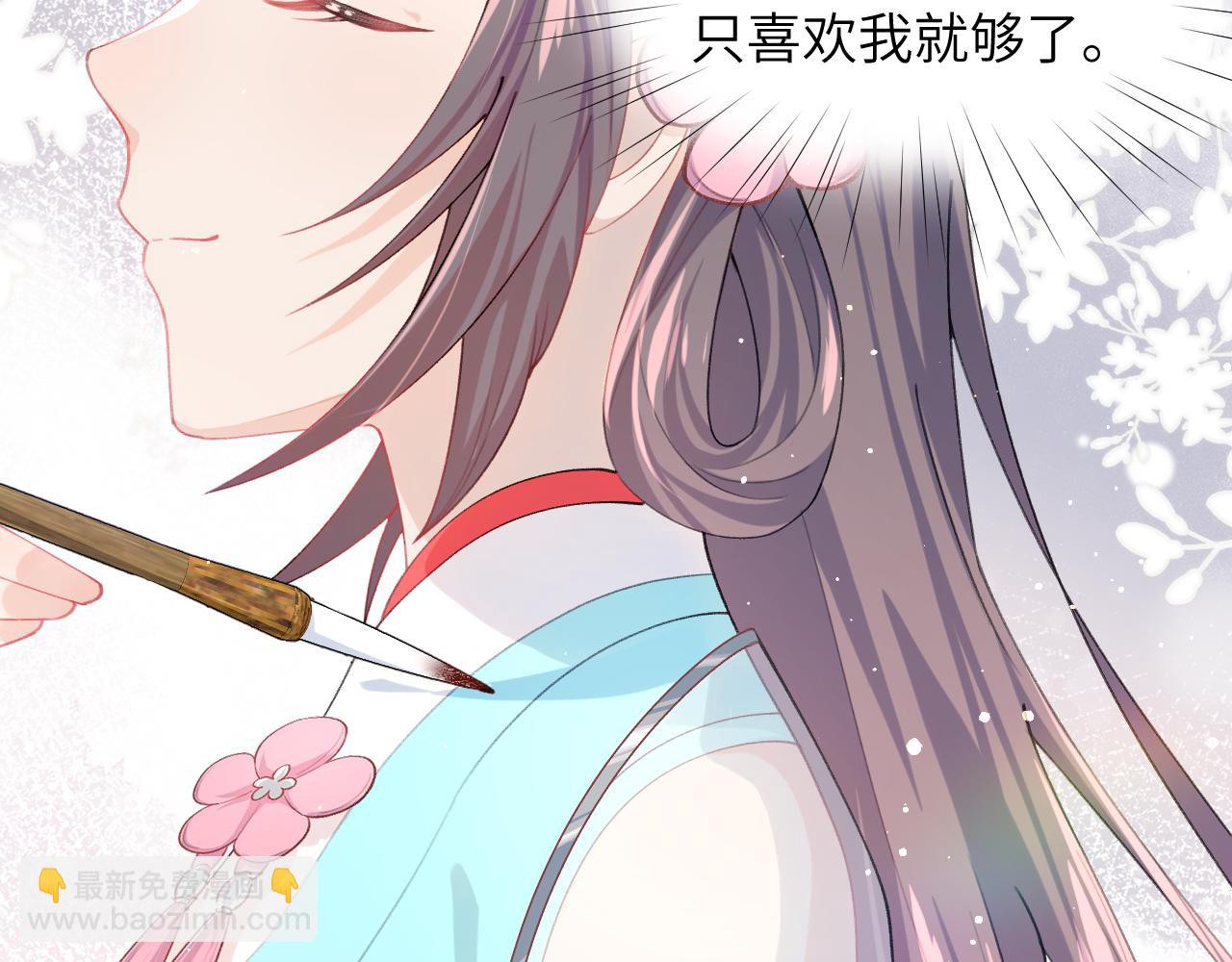 第40话 小醉猫在线撒娇(1/2)-第42话