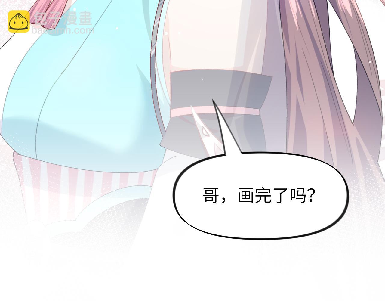 第40话 小醉猫在线撒娇(1/2)-第42话