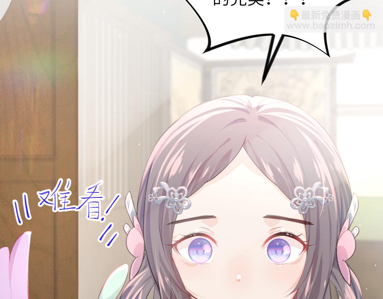 第40话 小醉猫在线撒娇(1/2)-第42话