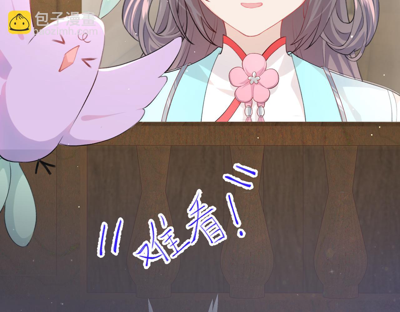 第40话 小醉猫在线撒娇(1/2)-第42话