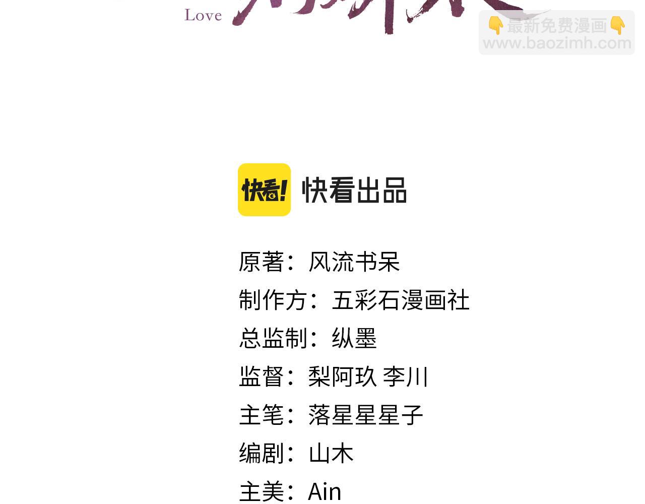 第40话 小醉猫在线撒娇(1/2)-第42话