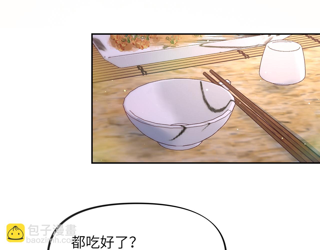 第40话 小醉猫在线撒娇(1/2)-第42话