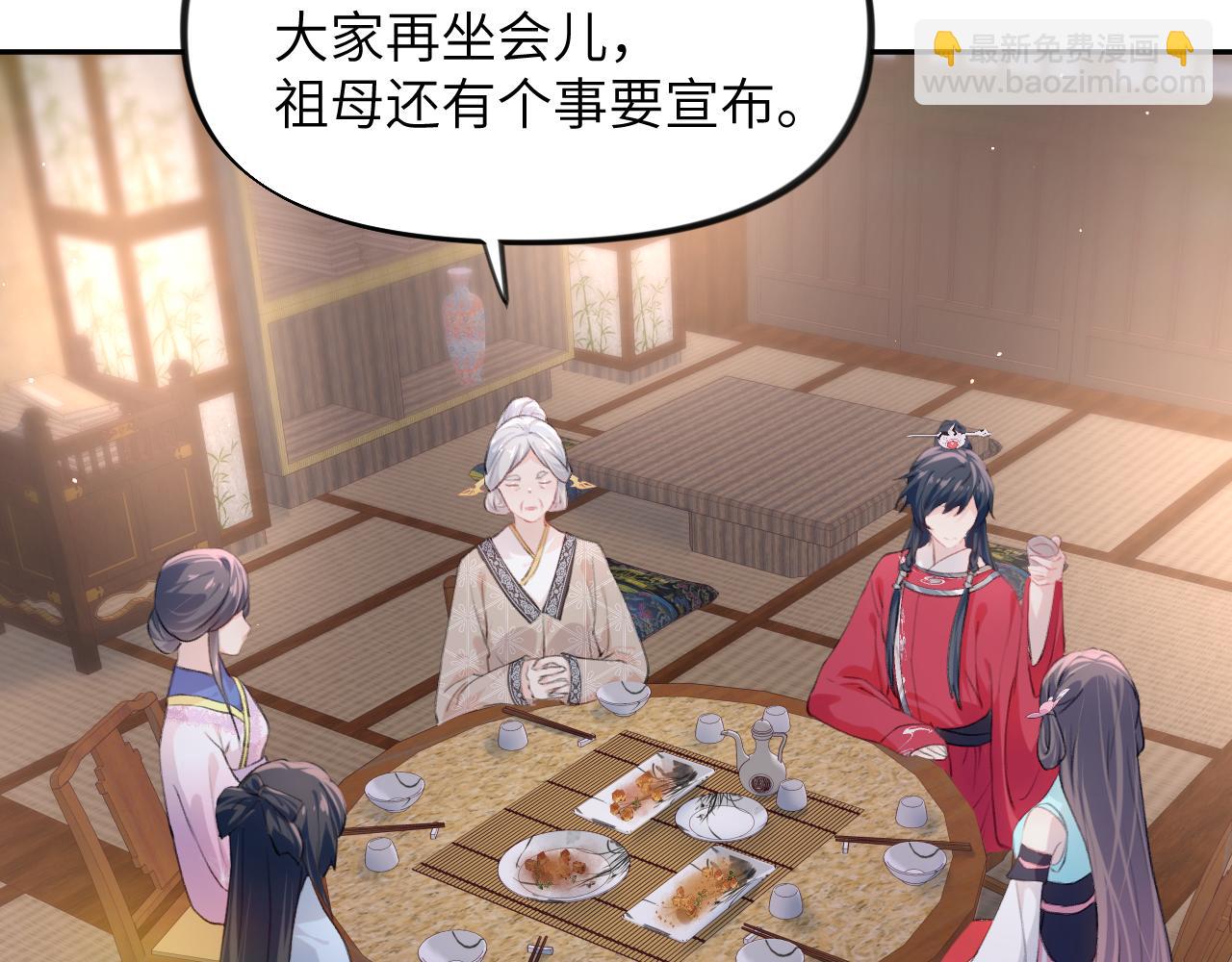 第40话 小醉猫在线撒娇(1/2)-第42话