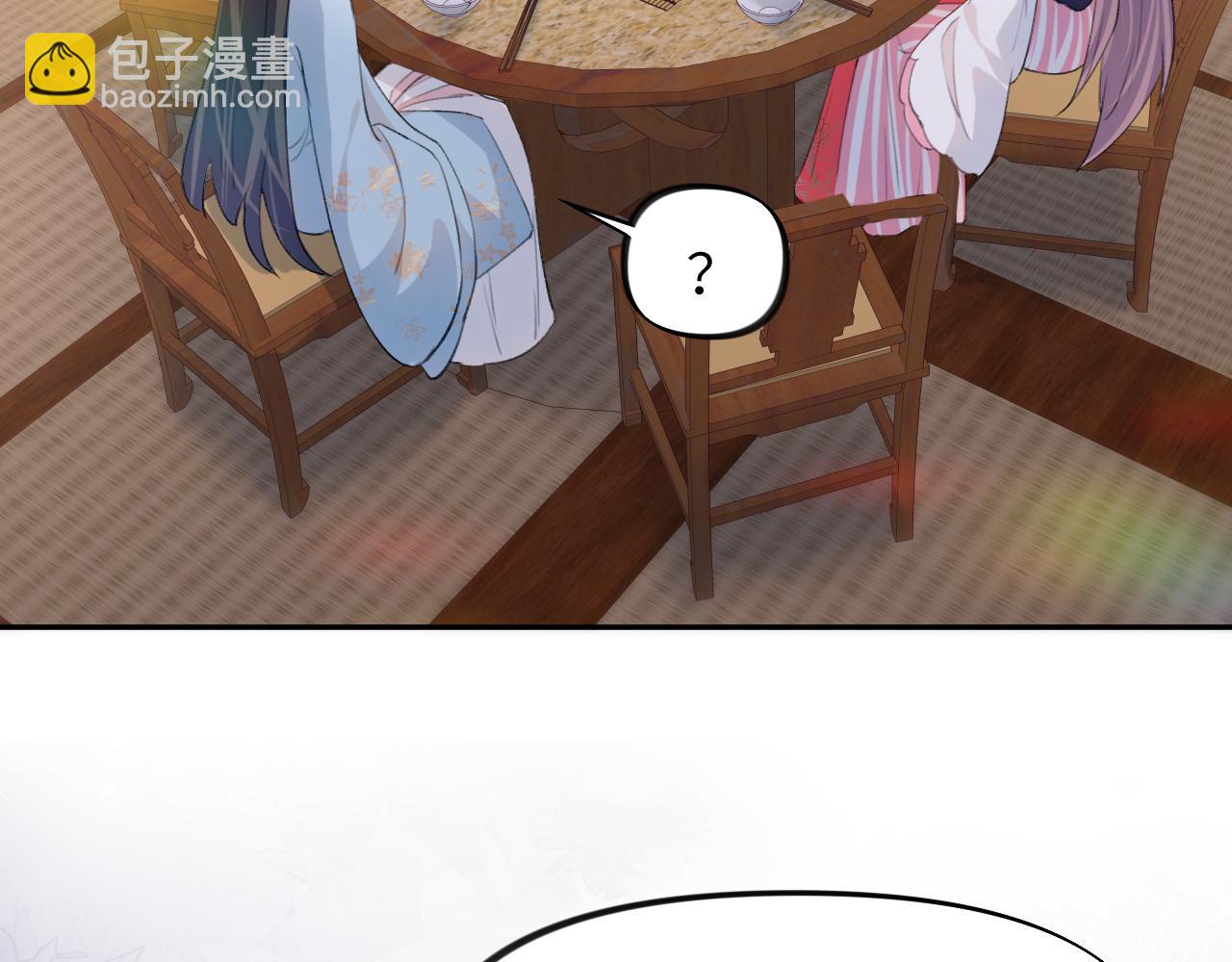 第40话 小醉猫在线撒娇(1/2)-第42话