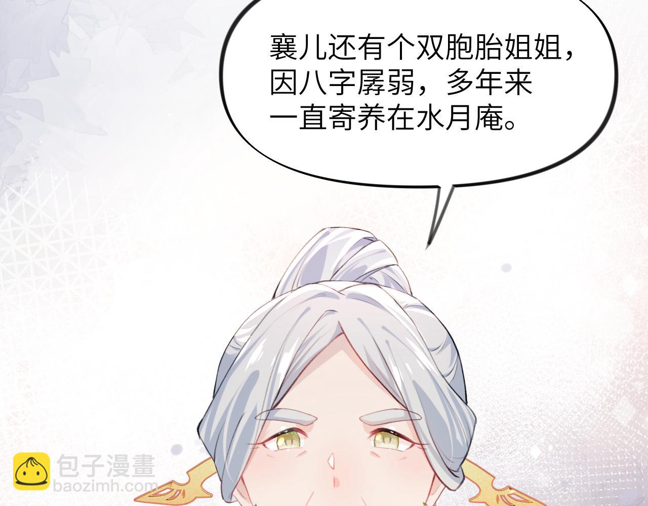 第40话 小醉猫在线撒娇(1/2)-第42话