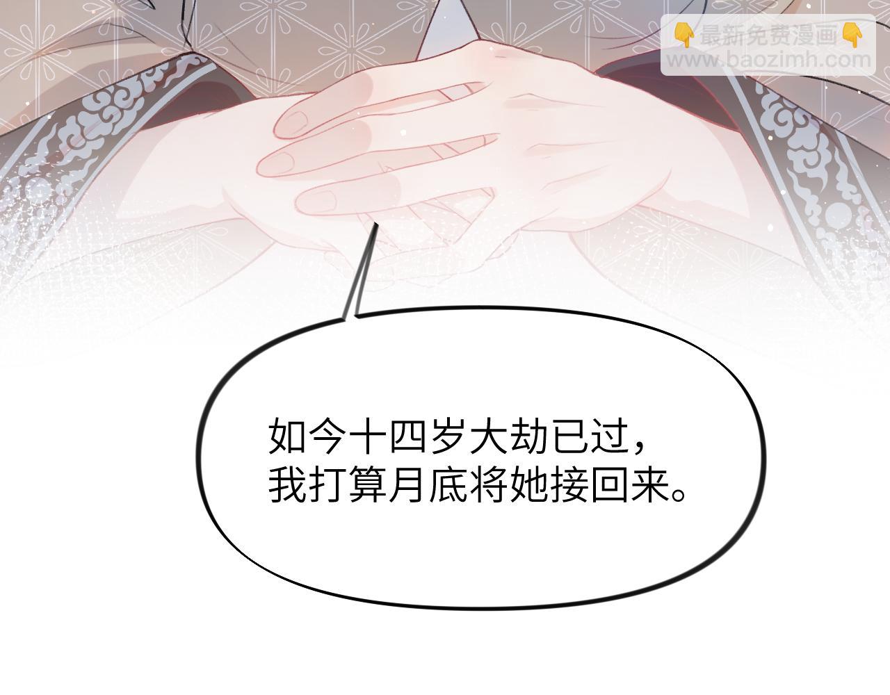 第40话 小醉猫在线撒娇(1/2)-第42话