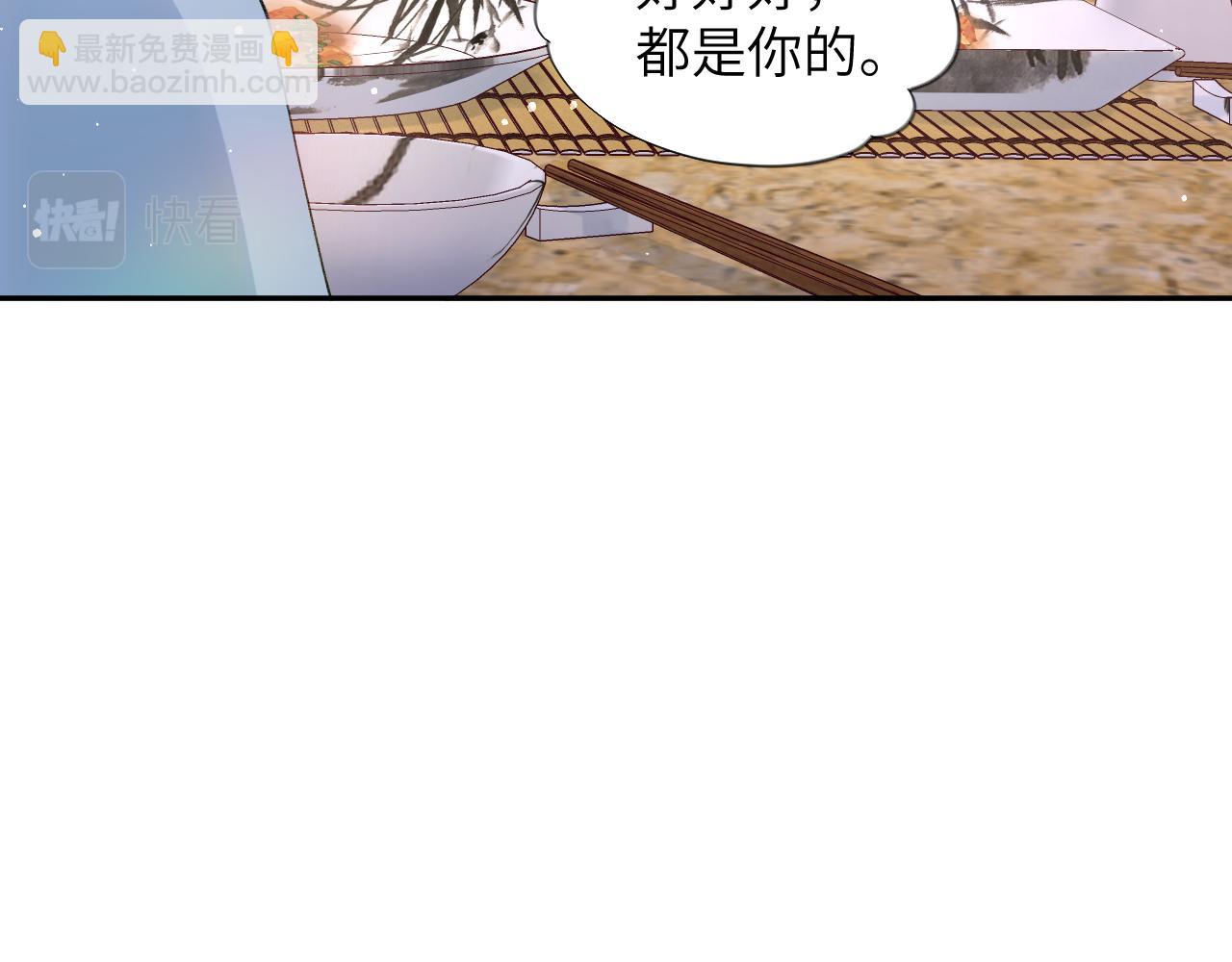 第40话 小醉猫在线撒娇(1/2)-第42话