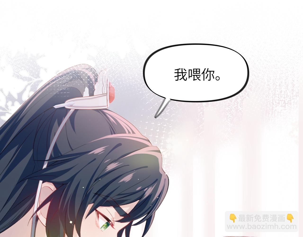 第40话 小醉猫在线撒娇(1/2)-第42话