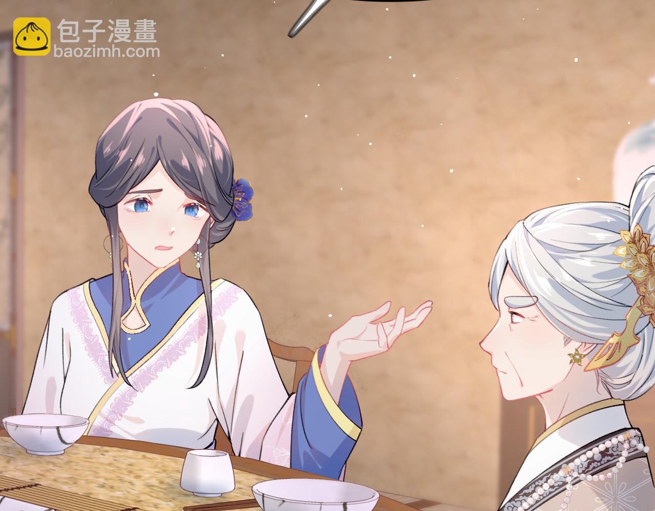 第40话 小醉猫在线撒娇(1/2)-第42话