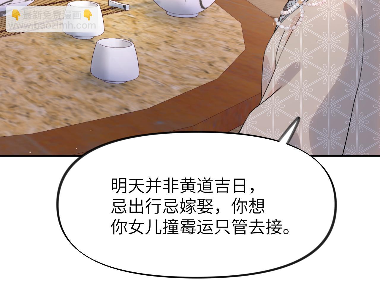 第40话 小醉猫在线撒娇(1/2)-第42话