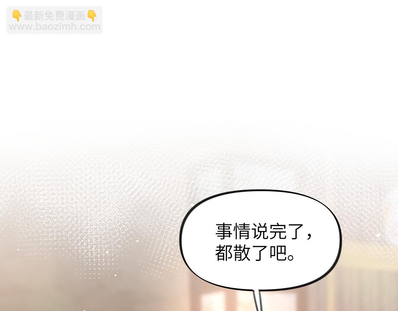 第40话 小醉猫在线撒娇(1/2)-第42话