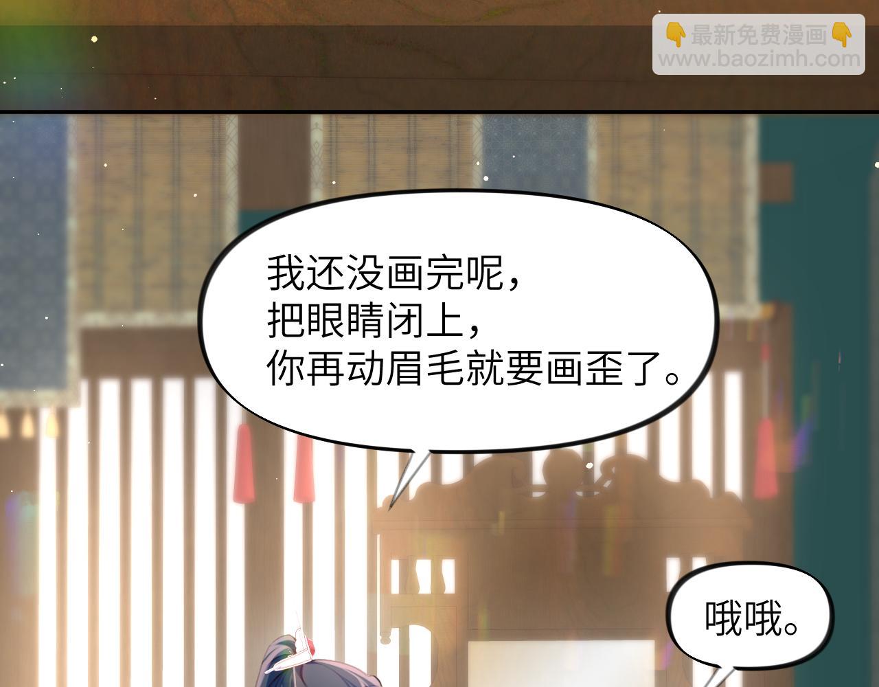 第40话 小醉猫在线撒娇(1/2)-第42话