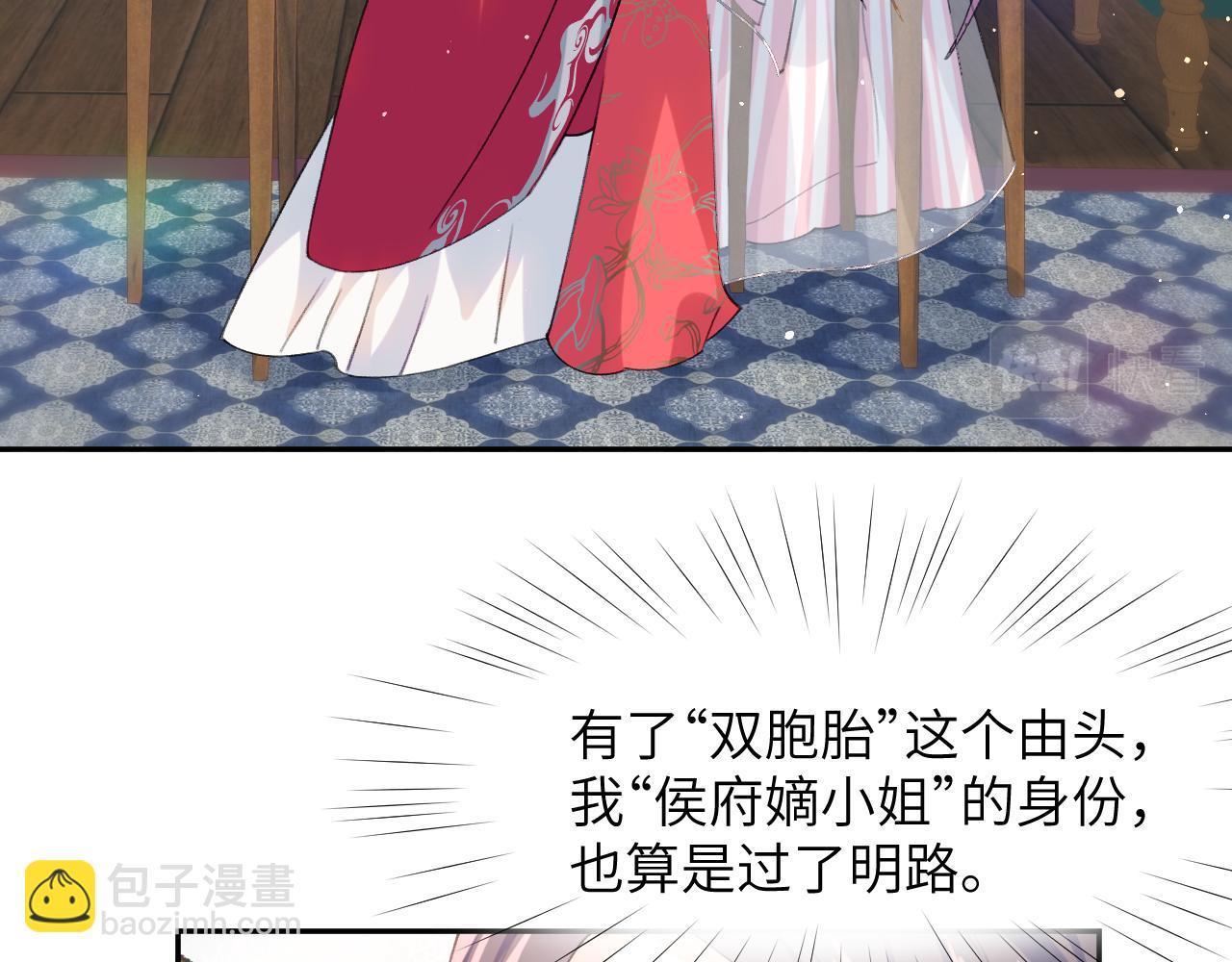 第40话 小醉猫在线撒娇(1/2)-第42话