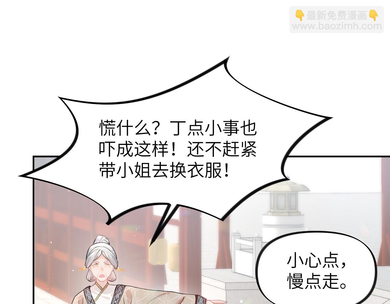 第42话 &ldquo;欲血喷张&rdquo;的场面(1/2)-第44话